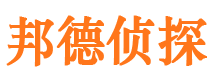 长宁区市侦探调查公司